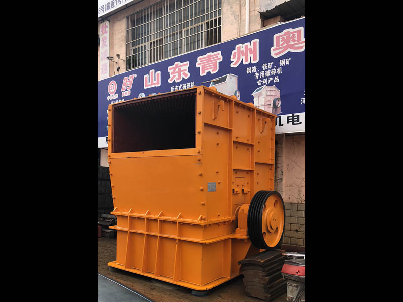 移動碎石機 移動碎石機