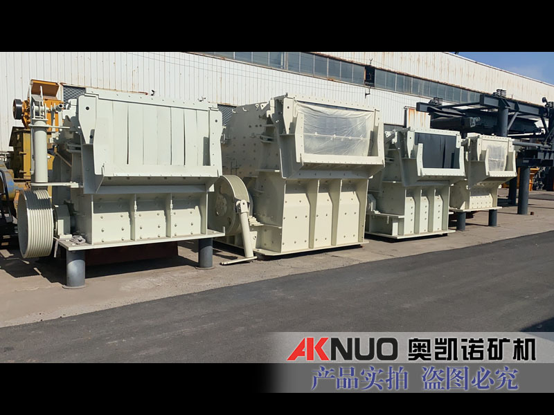 歐版反擊式破碎機 歐版反擊式破碎機